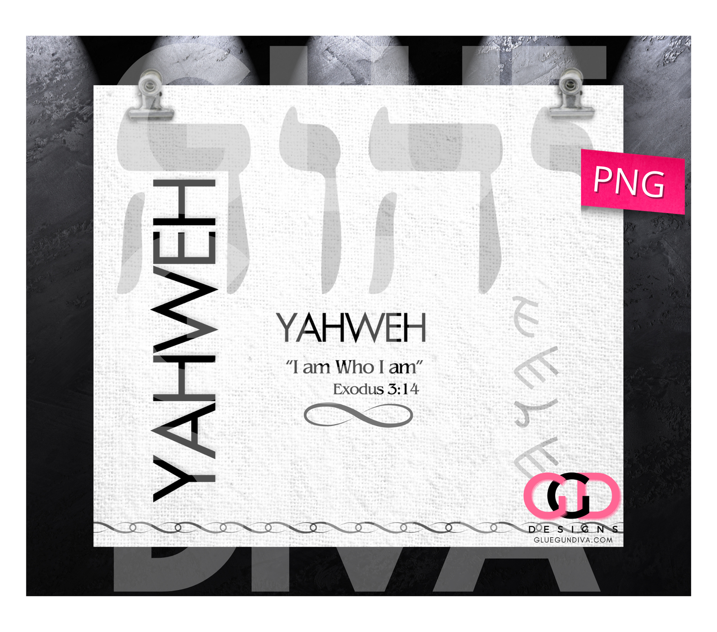 YAHWEH - Digital tumbler wrap for 20 oz skinny straight tumbler